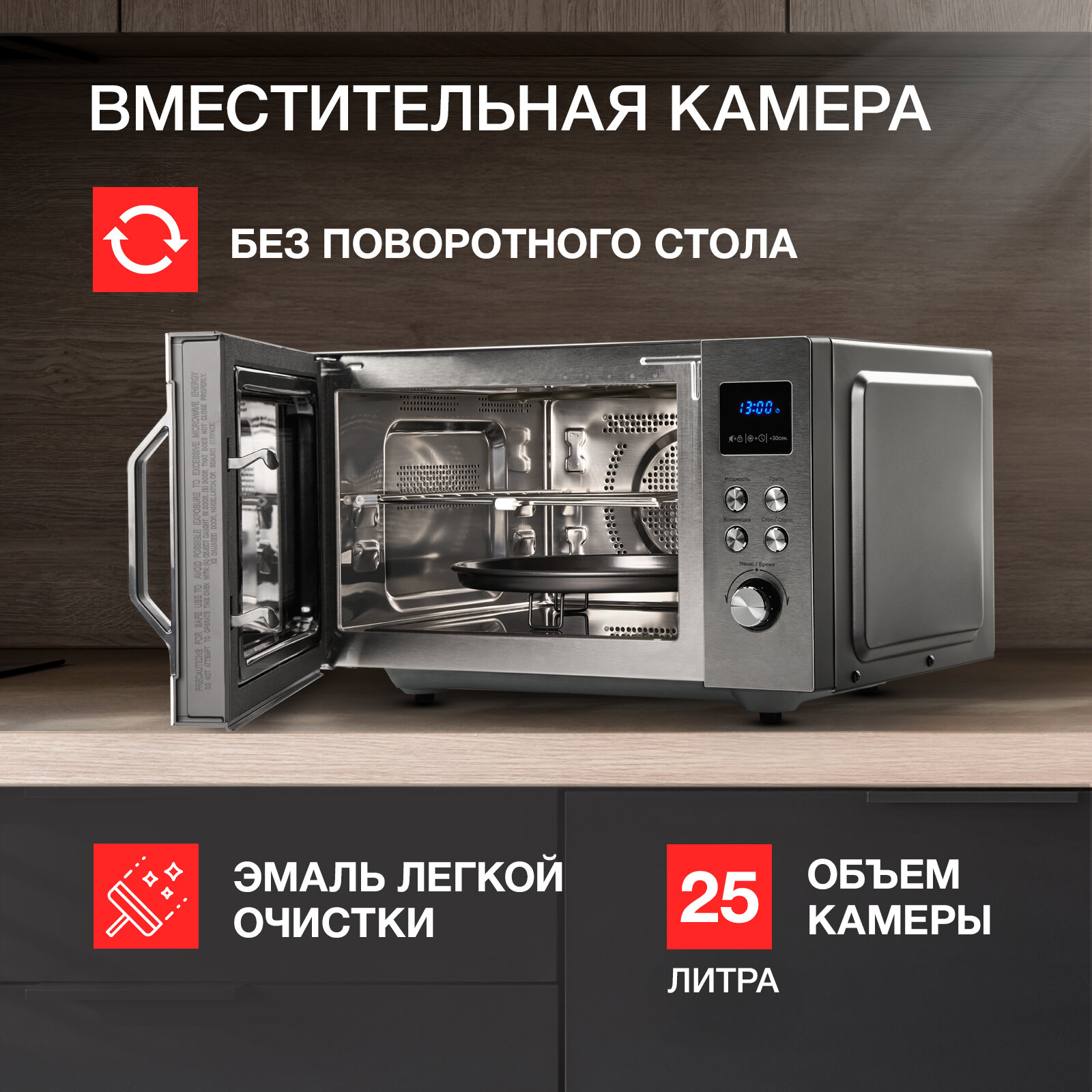 Микроволновая печь отдельностоящая Kuppersberg FMW 250 X - фотография № 3