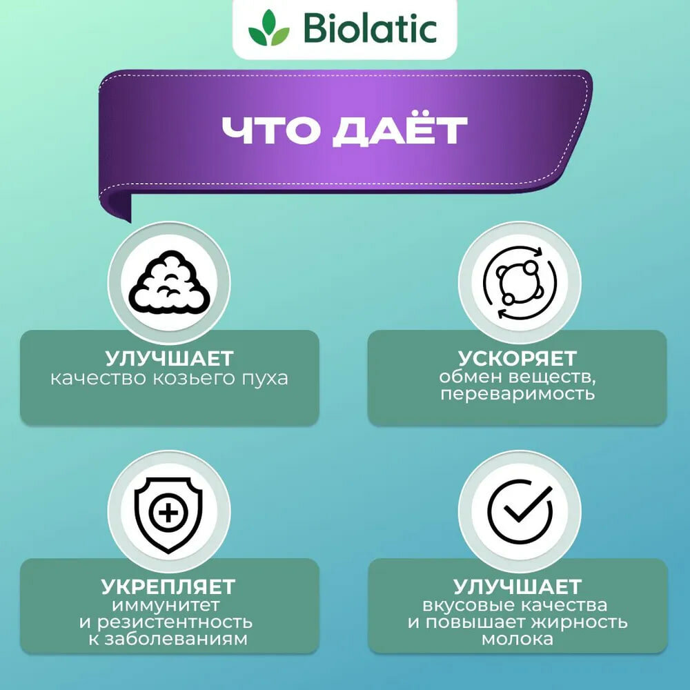 Витамины для животных Премикс смесь витаминная Premix K-1 250 грамм — фото 1