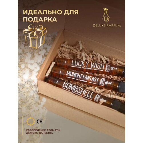Подарочный набор миниатюр DELUXE PARFUM духи женские по мотивам Lucky Wish Anna Sui, Bombshell Victoria's Secret, Midnight Fantasy Britney Spears, 3 пробника по 10 мл