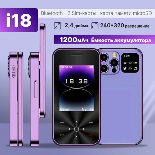 Мобильный телефон 3500₽