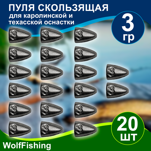 Груз рыболовный 