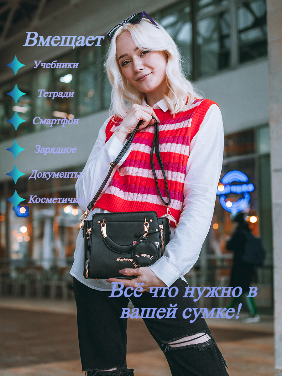 Сумка кросс-боди Bagevitto, чёрный — фото 1