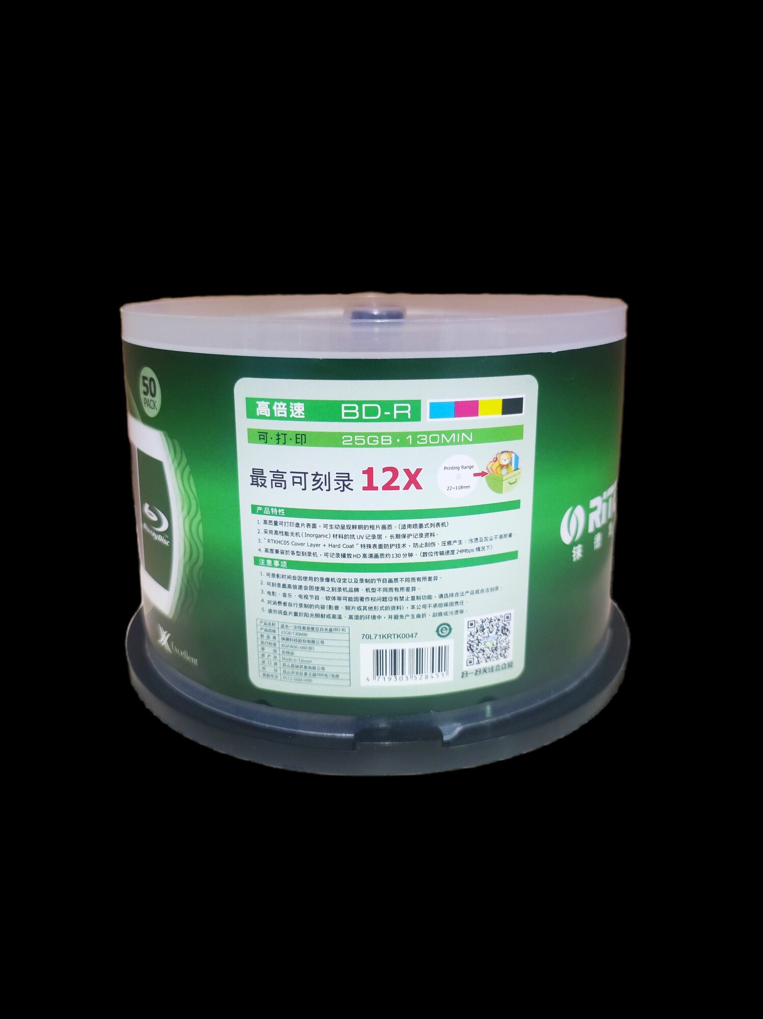 Диск Blu-Ray Ritek BD-R 25GB, для записи, возможность печати — фото 1