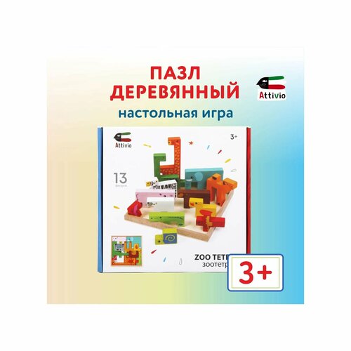 Пазл деревянный Attivio Зоо OC-DN-442A 2333₽
