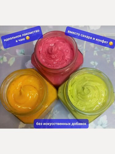 Изображение товара Набор меда- суфле, 3 баночки по 330 гр.