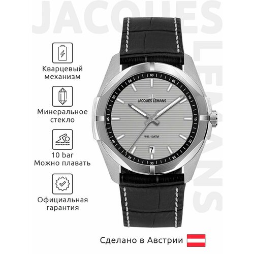 фото Наручные часы jacques lemans sport, серебряный/черный