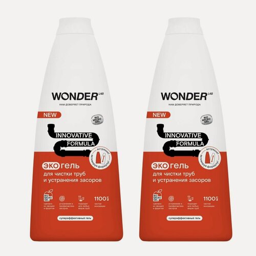 Изображение товара WONDER LAB ЭкоГель для чистки труб канализации и устранения засоров, 1100 мл, 2 ШТ