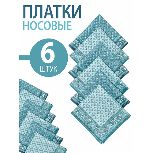 фото Носовой платок koloco, 6 шт., зеленый