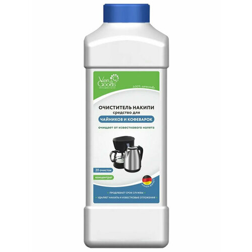Очиститель накипи для чайников и кофеварок Verygoods концентрированный, 1000 мл (VG-721)