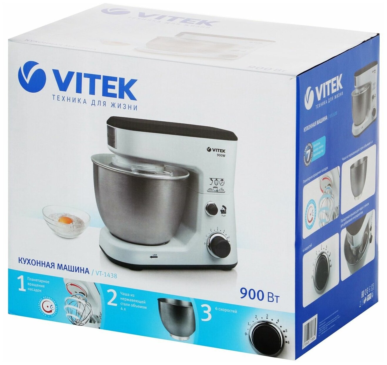 Планетарный миксер VITEK VT-1438, 3 насадки для разных видов теста, импульсный режим, 900Вт, 4л, белый — фото 1