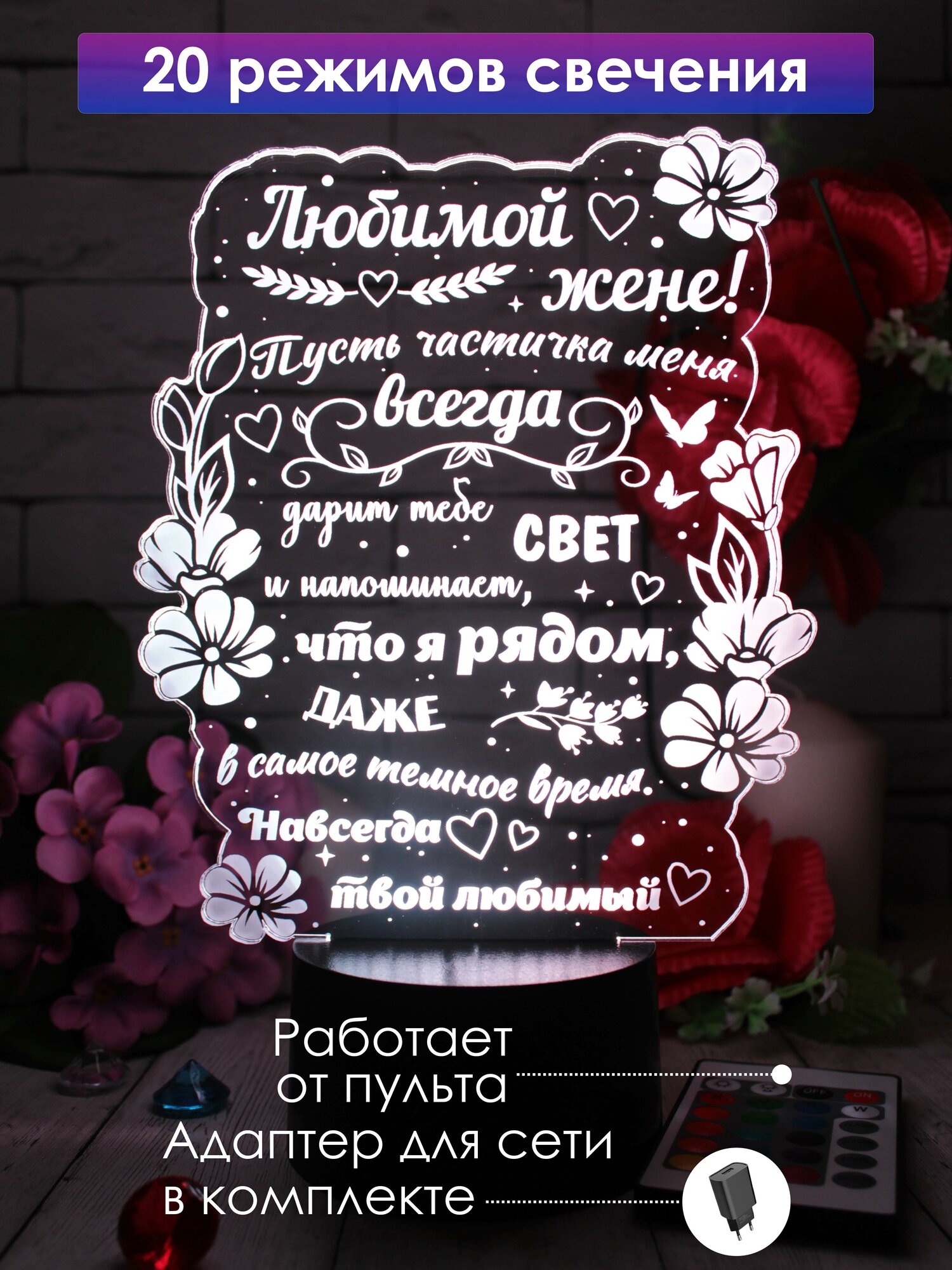 Подарок жене на новый год любимой день рождения годовщину