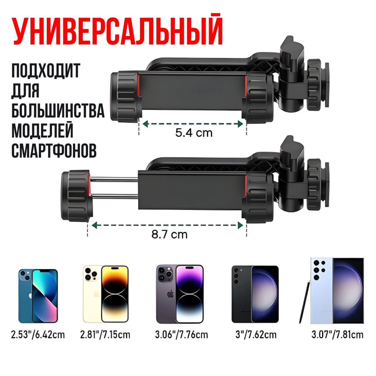 Держатель для телефона на штатив, крепление для смартфона на фотоаппарат, горячий башмак, SP — фото 1