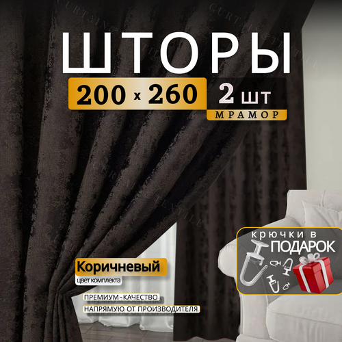 коричневый
