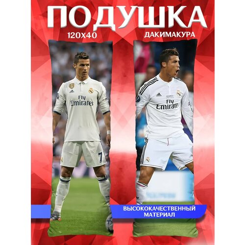 Дакимакура с наволочкой длинная подушка обнимашка Криштиану Роналду подарок 120х40 1800₽