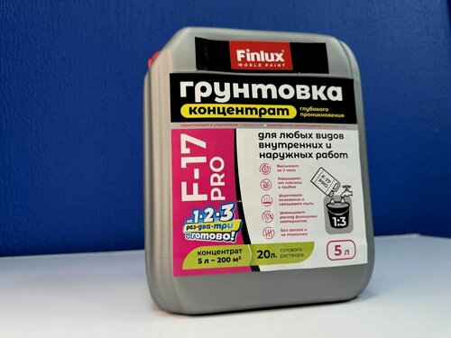 Изображение товара Грунтовка-концентрат глубокого проникновения для любых видов внутренних и наружных работ Finlux F-17 Pro, 10л