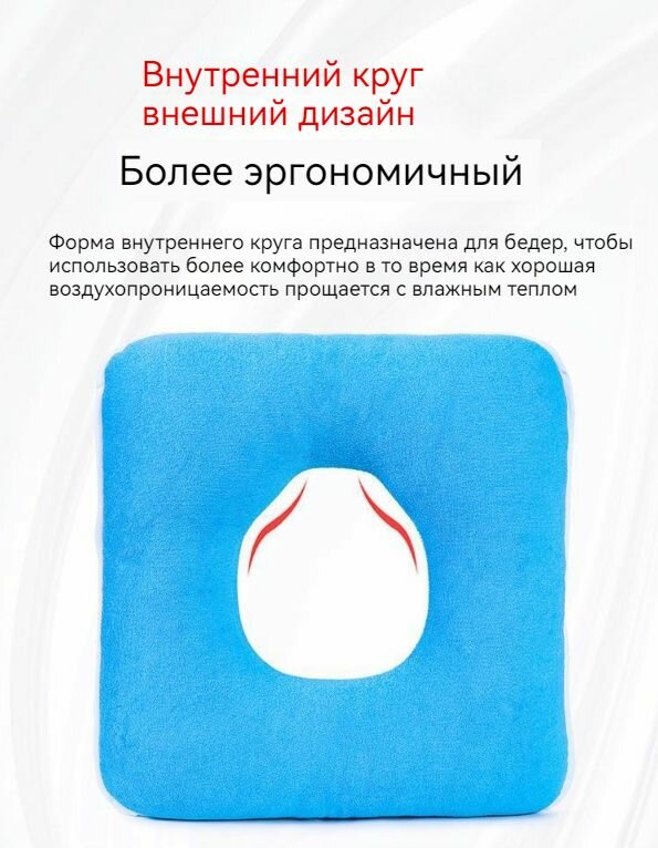 Противопролежневые накладки