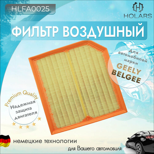 Фильтр воздушный для автомобилей Geely Atlas Pro 21- Belgee X70 24- 550₽