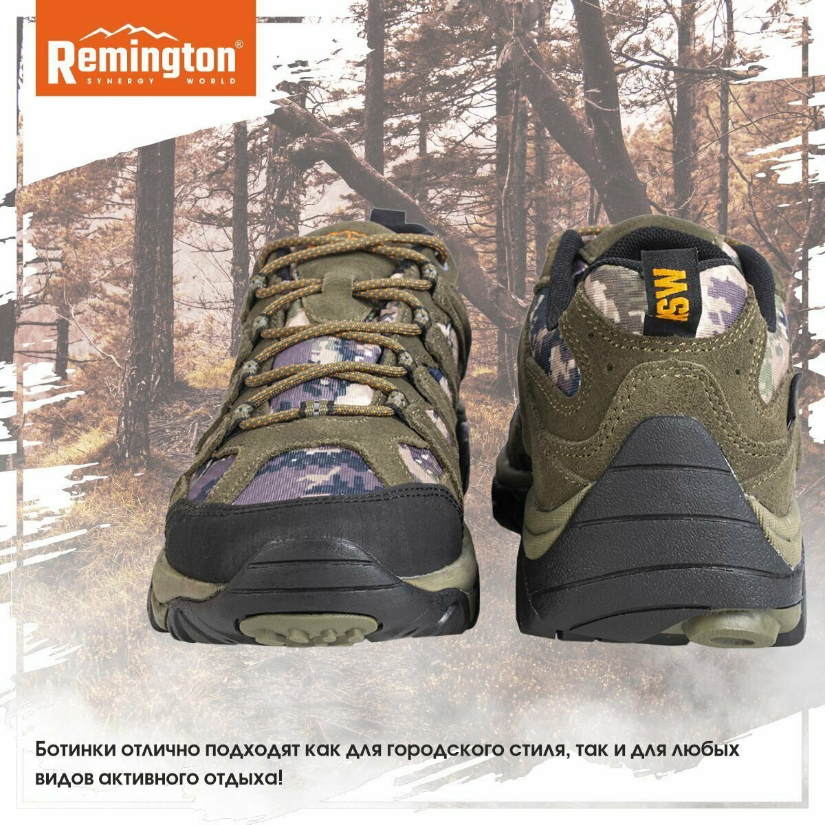 Ботинки Remington Trekking boots olive 42 — фото 1