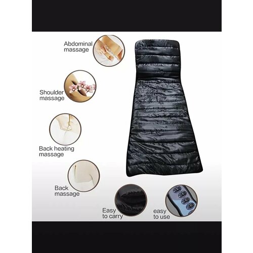 Массажный матрас электрический 3719₽