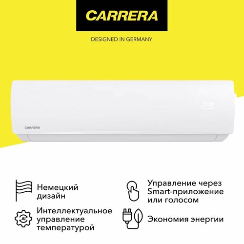Умная сплит-система Carrera CRCA070 24999₽