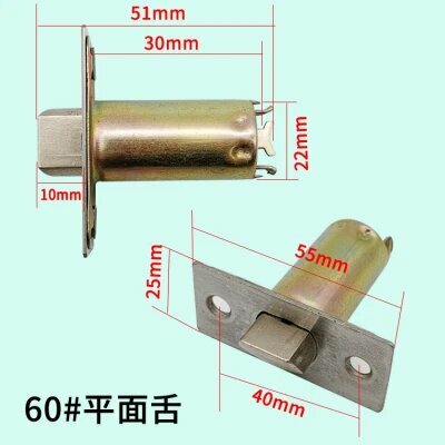 Защелка для двери из нержавеющей стали 50 мм 1