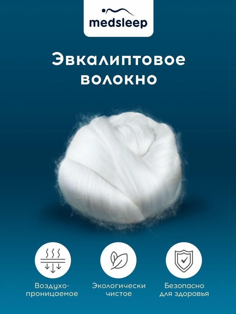 Medsleep Подушка для сна 50х70 "Tree of Life" с молнией, эвкалиптовое волокно, микроволокно "Лебяжий пух" 600 грамм — фото 1
