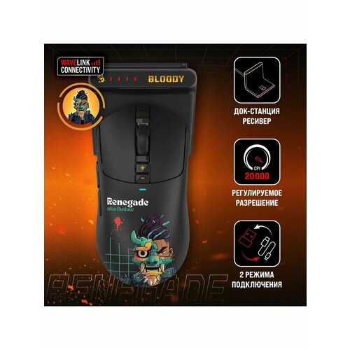 Игровая беспроводная мышка Bloody R72 Ultra Duo Black 7193₽