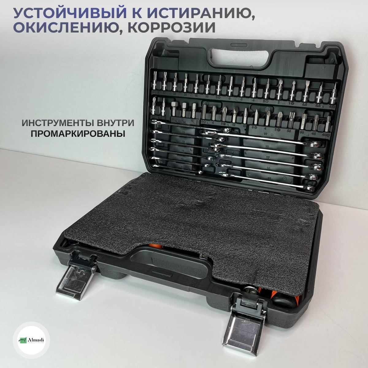 Набор инструментов для дома, для автомобиля 78 предметов — фото 1