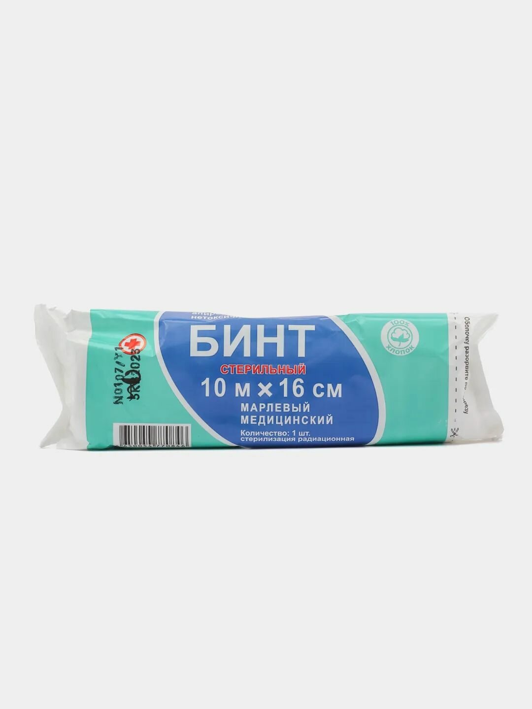 Картинки Бинт медицинский ВераМед, стерильный, марлевый, 10x16 см, 36г/м²