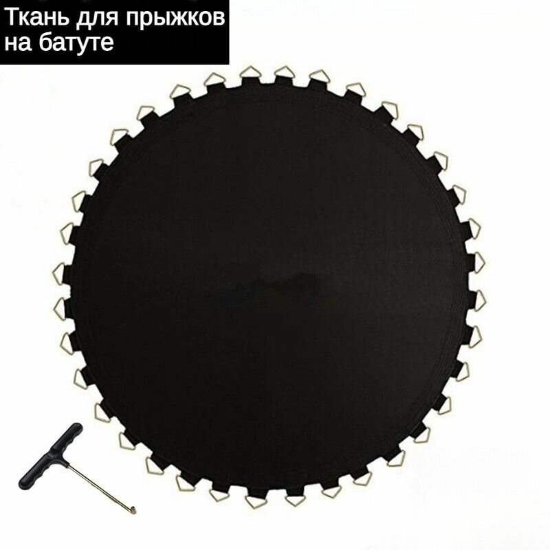 Сетка для батута — фото 1