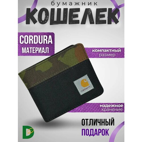 фото Кошелек , хаки, черный нет бренда