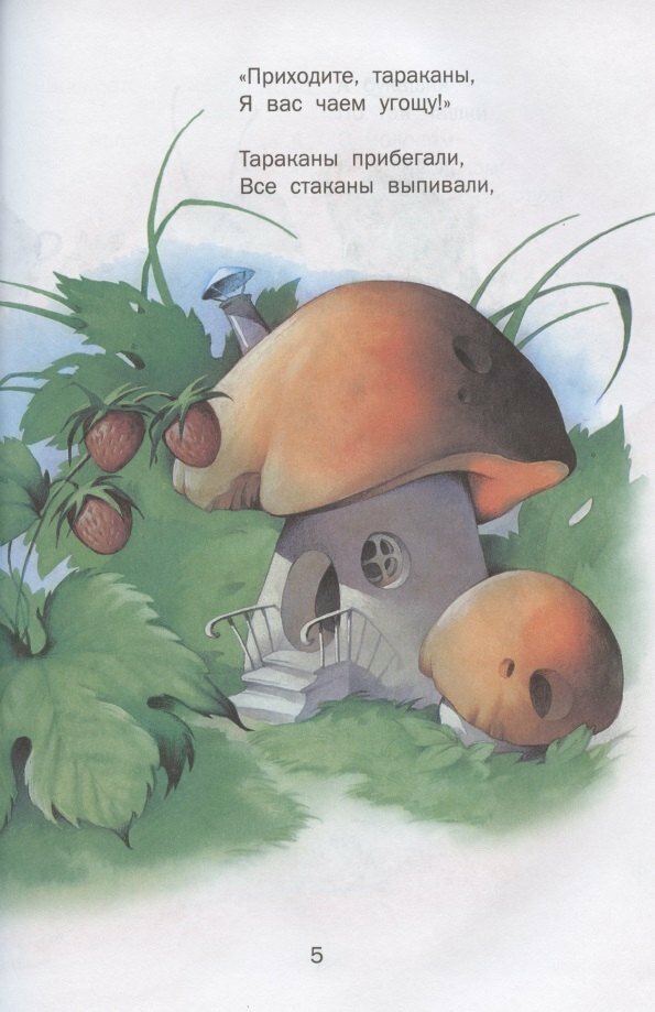 Детям — фото 1