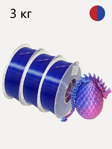 Изображение товара 3D-пластик Nexaforge Silk PLA Dual-Color, красно-синий, диаметр 1,75 мм, 3 кг