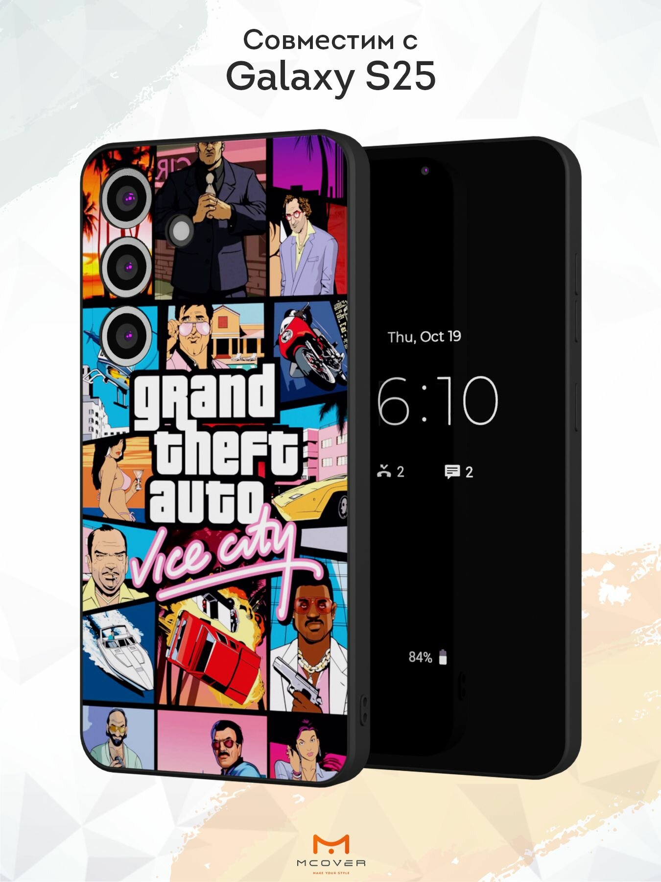 Силиконовый чехол Mcover, на Galaxy S25, с принтом GTA, черный, с защитой камеры