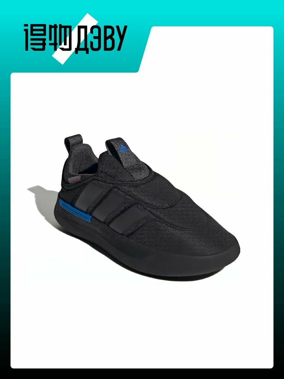 Кроссовки adidas, размер EU 43 стопа (26.5CM), black — фото 1