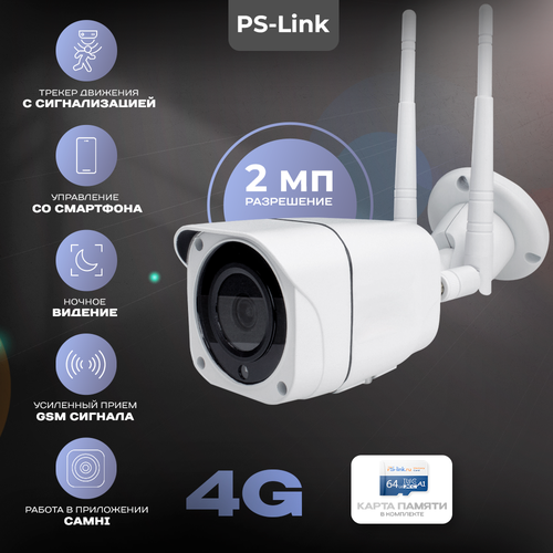 Камера видеонаблюдения 4G с картой памяти 64ГБ 2Мп Ps-Link GBK20T-SD