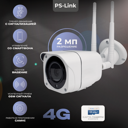 Изображение товара Камера видеонаблюдения 4G с картой памяти 64ГБ 2Мп Ps-Link GBK20T-SD