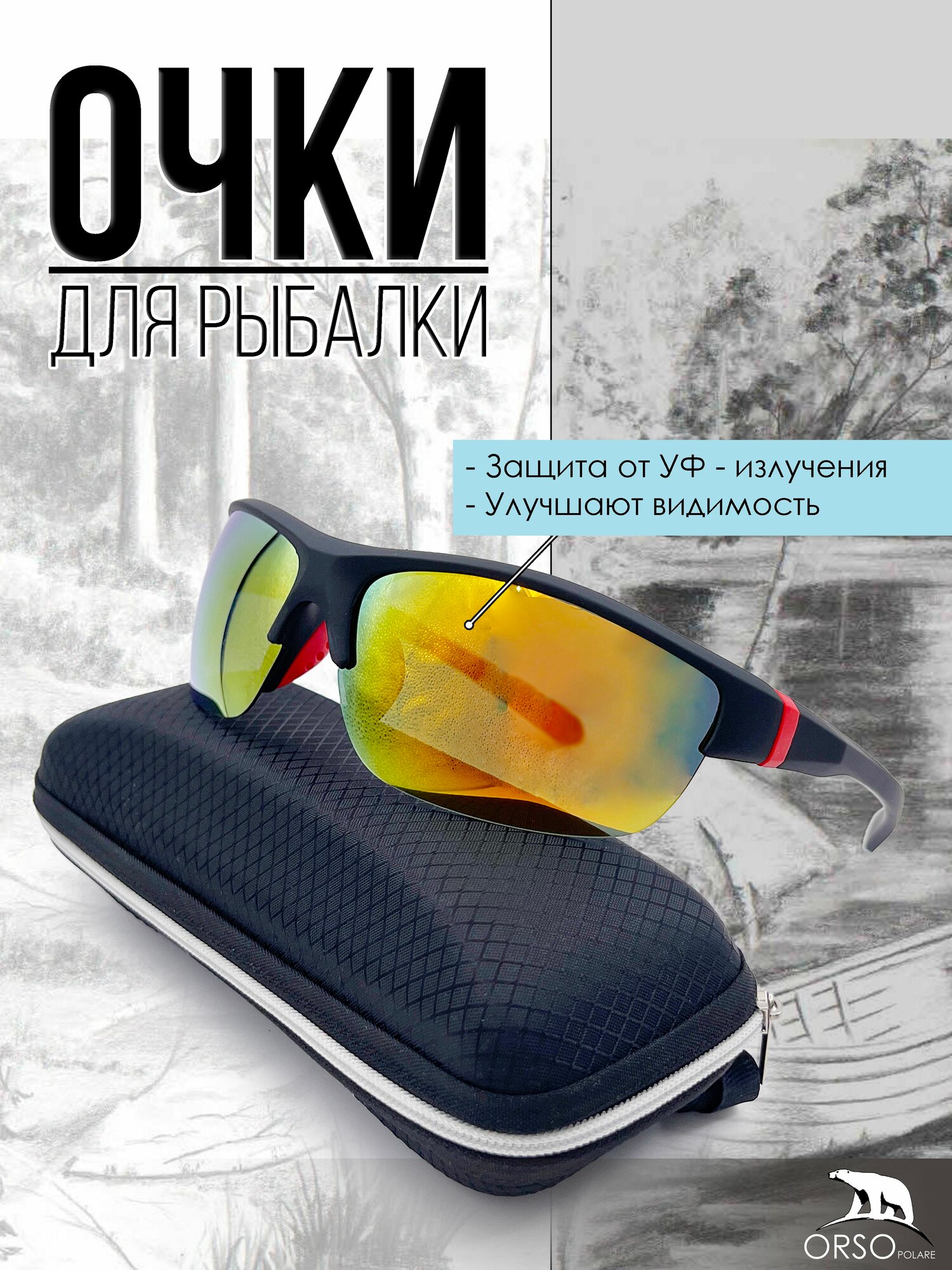 Очки Для Водителей И Рыболовов Очки для вождения