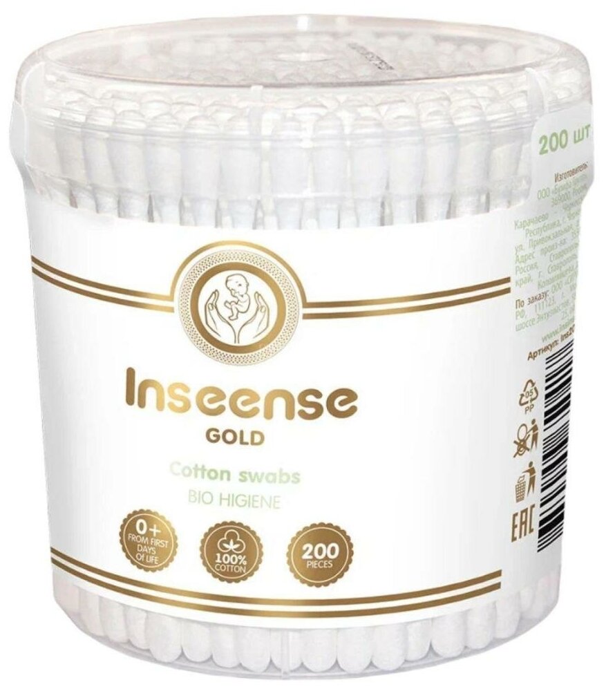 Ватные палочки Inseense 