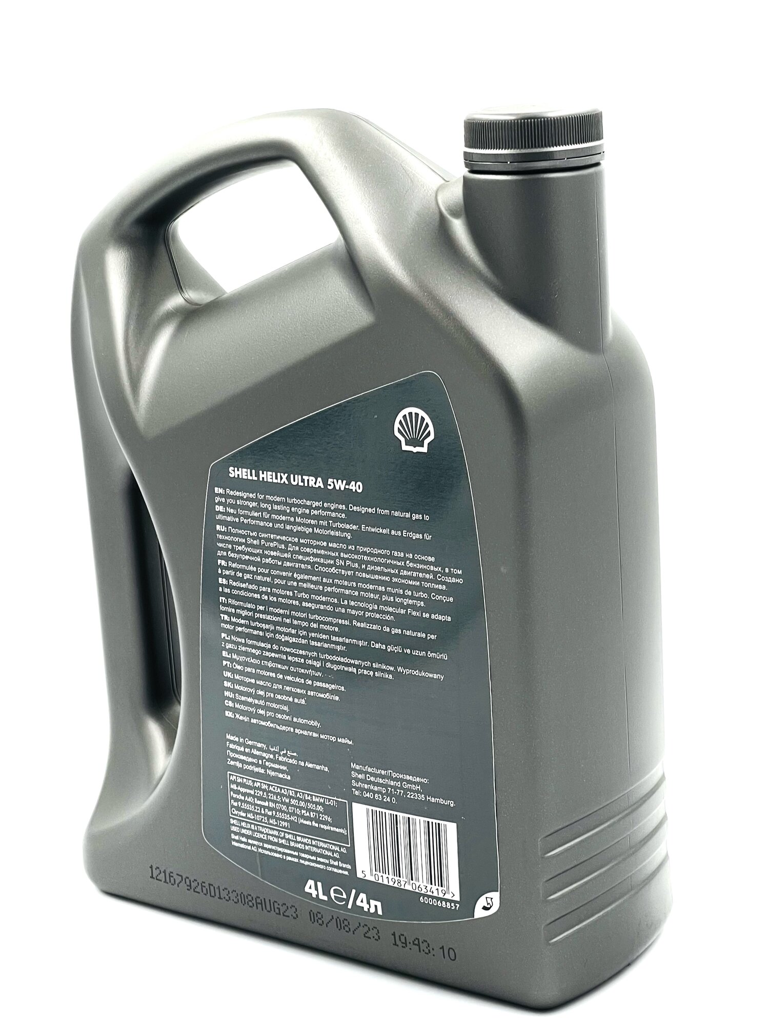 Моторное масло SHELL Helix Ultra 5W-40 4 литра , синтетическое — фото 1