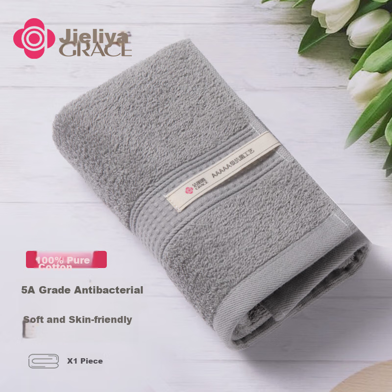 Grace Xinjiang Cotton 5A Antibacterial Towel, Pure Cotton Absorbent, Soft Face Towel, Single Pack, Gray