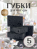 Губки для мытья посуды PRO CLEANLY, для уборки кухни и чистки ван...