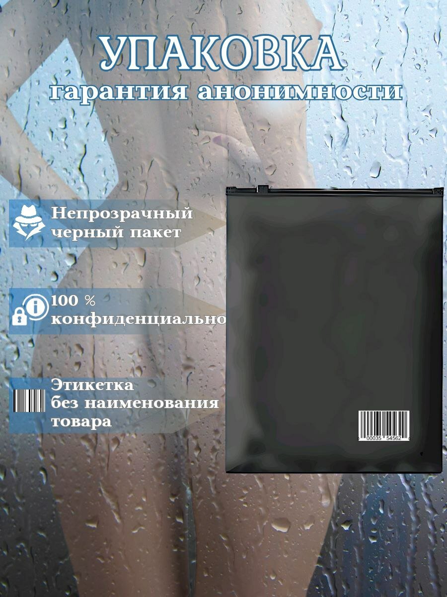 Анальный, вагинальный душ. Rabbit's paw. Клизма для подготовки к сексу. Клизма для промывки половых органов после полового акта. 500 мл. — фото 1
