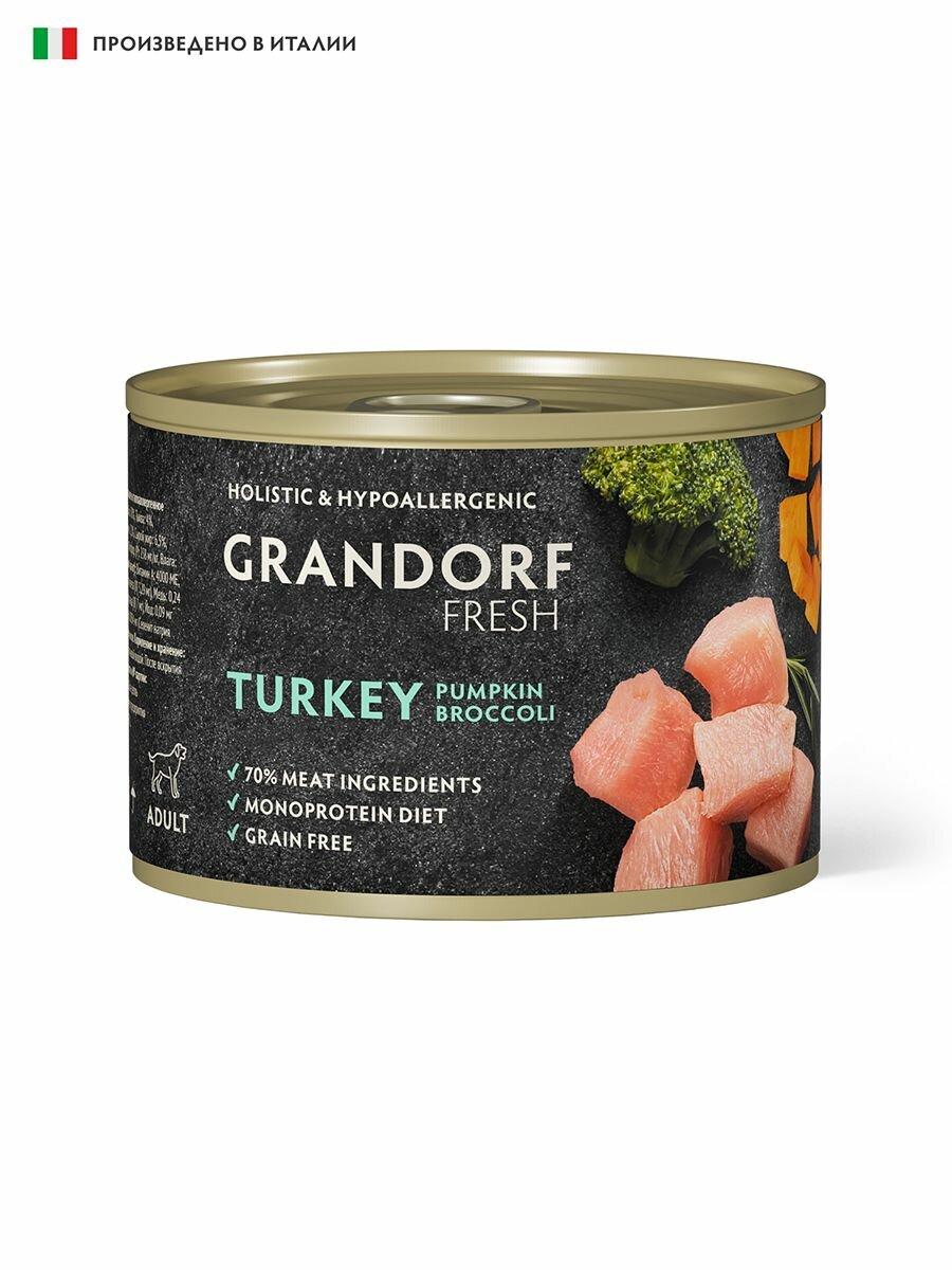 Grandorf Fresh влажный беззерновой корм для взрослых собак, паштет из индейки с тыквой и брокколи, в консервах - 200 г х 6 шт
