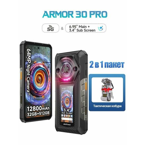 ULEFONE Смартфон Armor 30 Pro 5G Телефон с двумя экранами и аккумулятором 12800 мАч Global 36899₽