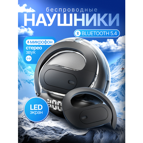 Наушники беспроводные с микрофоном Спортивные наушники с активным шумоподавлением Bluetooth USB Type-C черные 164800₽