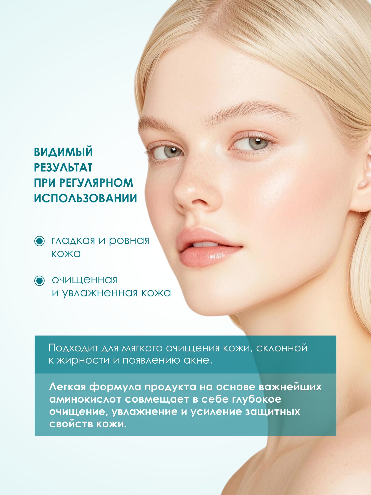 Молочко себо-регулятор КДА Эксперт д/лица очищающее 120 мл x1 — фото 1