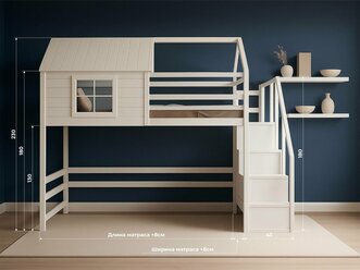 Кровать-чердак, 188х88х230 см, белый