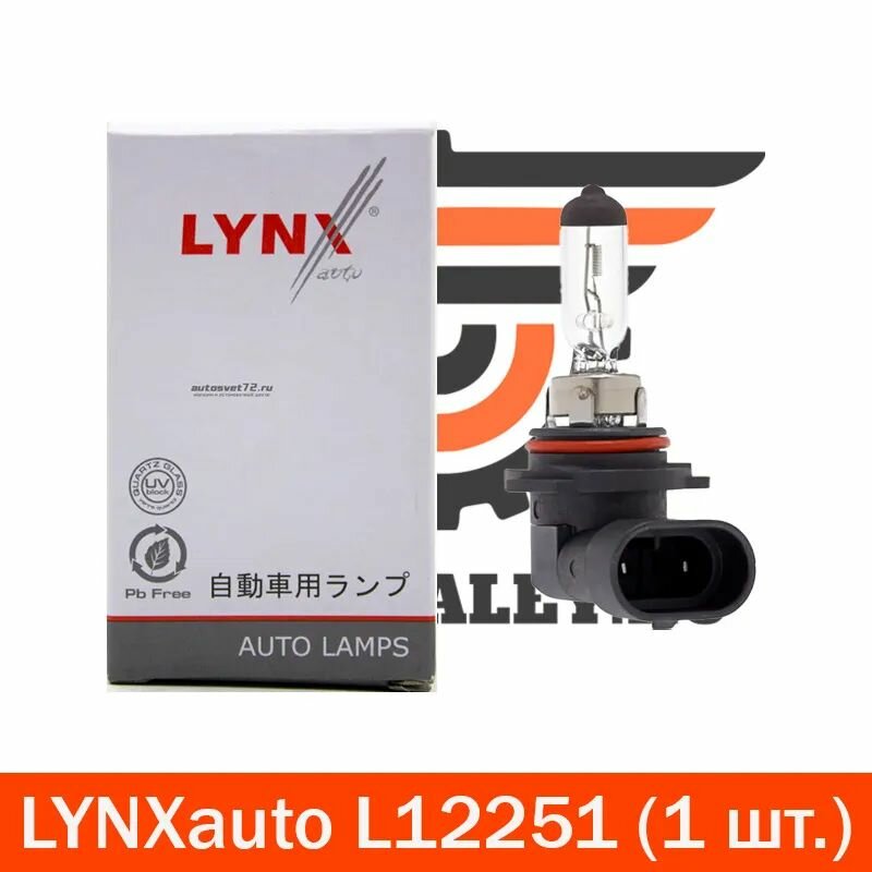 LYNXauto Лампа автомобильная HB4, арт. L12251