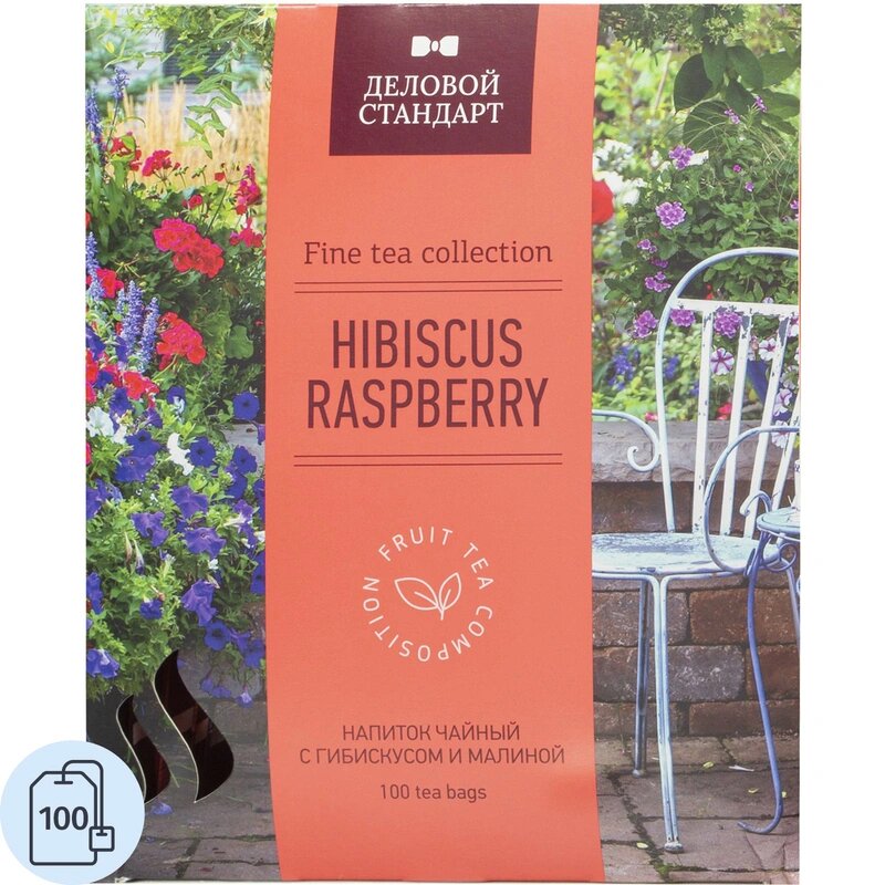 Чай Деловой Стандарт чай. нап. Hibiscus and raspberry 100 пакx2гр